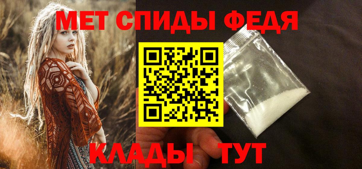 АМФ VHQ Кировск