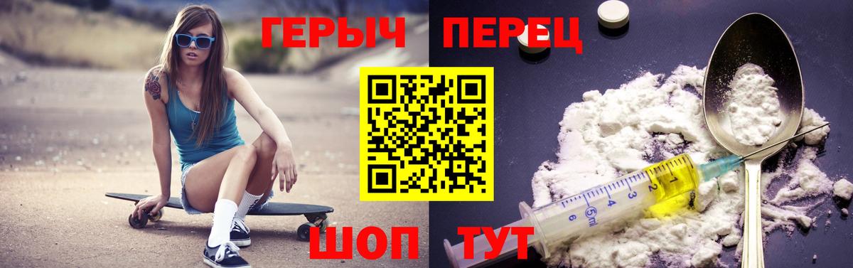 ГЕРОИН  Вход с VPN  Кировск  ГЕРОИН афганец 