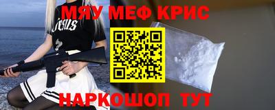 гашишное масло Комсомольск-на-Амуре