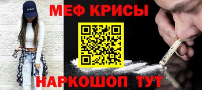 MDMA Краснодар