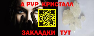 MDMA Краснодар