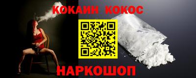 бутик Конаково