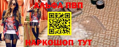 MDMA Краснодар