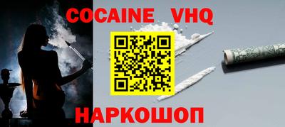 MDMA Краснодар
