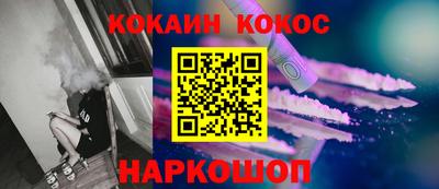 мяу мяу кристалл Краснокаменск