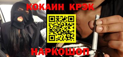 синтетический гашиш Краснознаменск