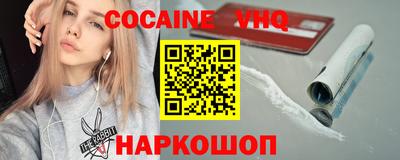 мяу мяу кристалл Краснокаменск