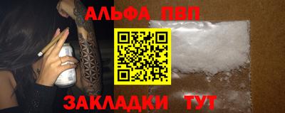 мяу мяу кристалл Краснокаменск