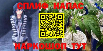 гашишное масло Комсомольск-на-Амуре