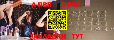 синтетический гашиш Краснознаменск