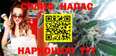 синтетический гашиш Краснознаменск