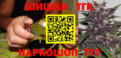 мяу мяу кристалл Краснокаменск