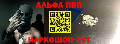 синтетический гашиш Краснознаменск