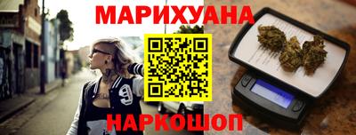 синтетический гашиш Краснознаменск