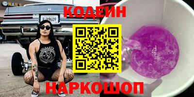мяу мяу кристалл Краснокаменск