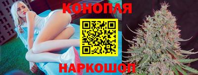 бутик Конаково