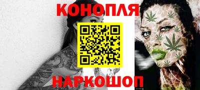 синтетический гашиш Краснознаменск