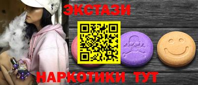 синтетический гашиш Краснознаменск
