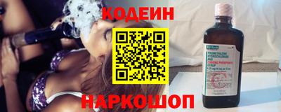 гашишное масло Комсомольск-на-Амуре