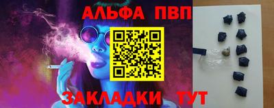 мяу мяу кристалл Краснокаменск