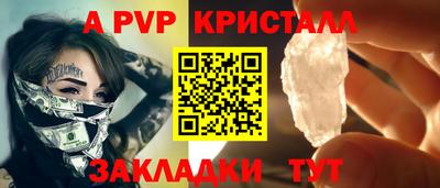 индика Коммунар