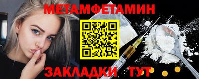 синтетический гашиш Краснознаменск