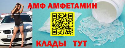 MDMA Краснодар