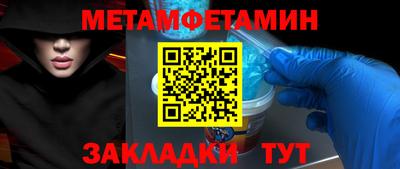 бутик Конаково