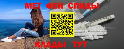 MDMA Краснодар