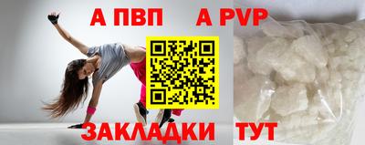 синтетический гашиш Краснознаменск