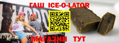 мяу мяу кристалл Краснокаменск