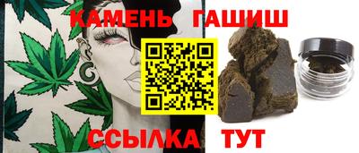 гашишное масло Комсомольск-на-Амуре