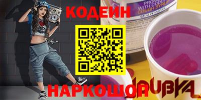 синтетический гашиш Краснознаменск