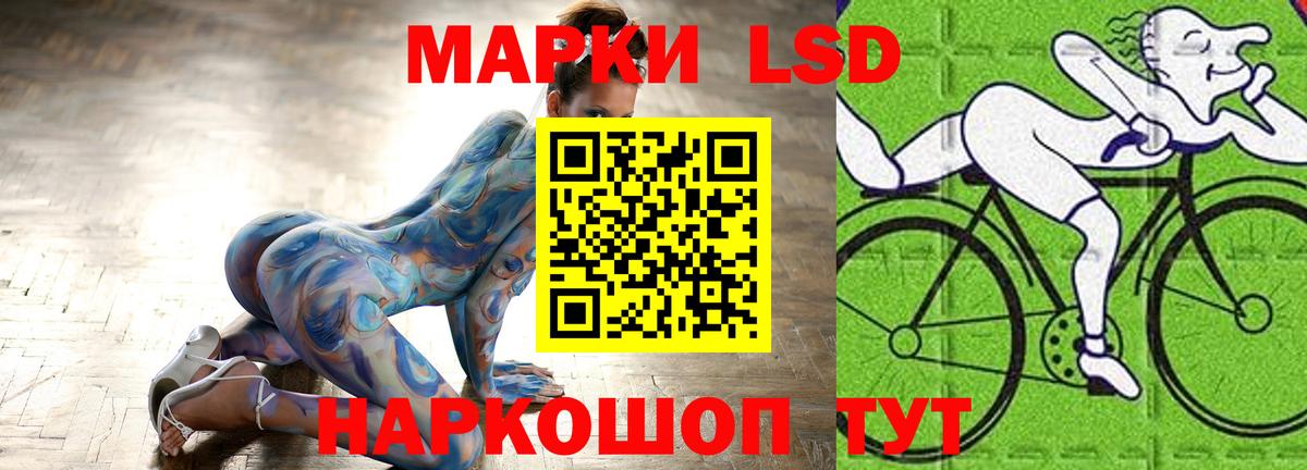 LSD-25 экстази кислота  Лсд 25 экстази ecstasy  мега ONION  Вход с VPN  Кировск 