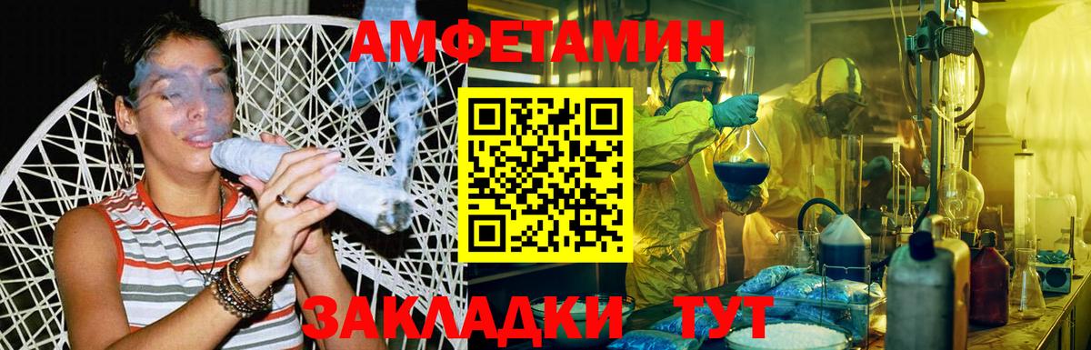 Кировск  Первитин Methamphetamine  Первитин Methamphetamine  Вход с VPN 