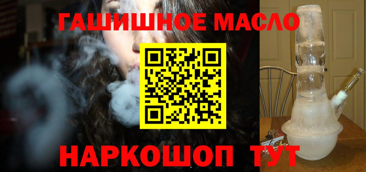 Дистиллят ТГК жижа Кировск