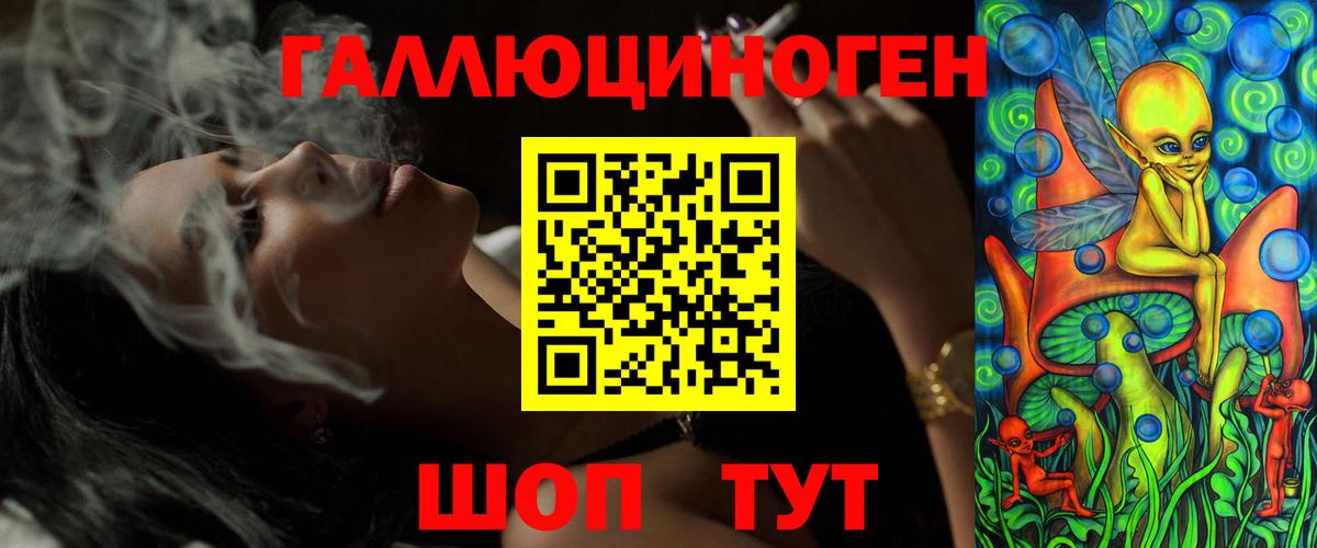 Кировск  Галлюциногенные грибы GOLDEN TEACHER  что такое наркотик  Вход с VPN 