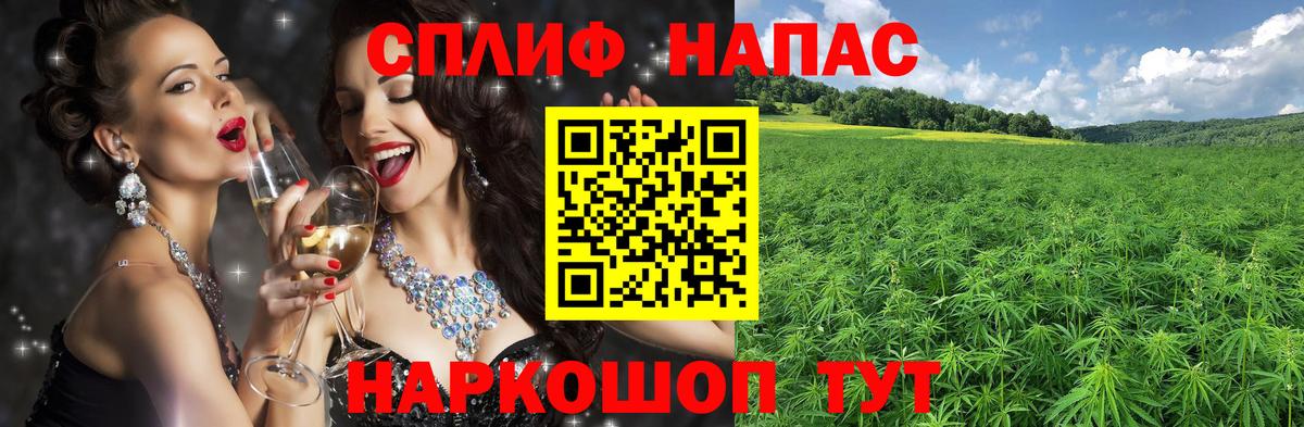 Конопля VHQ Кировск