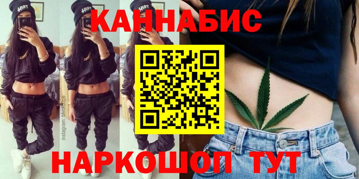 МАРИХУАНА MAZAR  Марихуана планчик  Каннабис конопля  Кировск  Каннабис OG Kush  Вход с VPN 